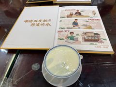 -民信老铺(华盖路店)