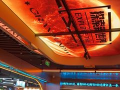 -伟大航路烤鱼(迅驰广场店)