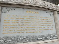 -天津妈祖文化园