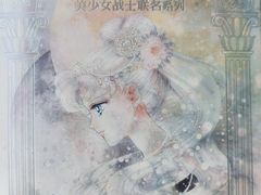 -好利来(上海长宁龙之梦店)