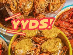 -三妹小龙虾·黄油蟹(华侨城总店)