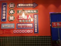 -三条A糖水公司(永旺梦乐城店)