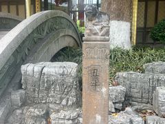 -南京市江宁方山