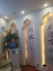 -梵茜儿·头道汤养生馆