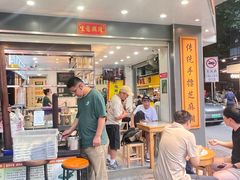 -芝麻糊世家(西华店)