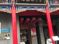 门面-子午路张记肉夹馍(小寨西路店)