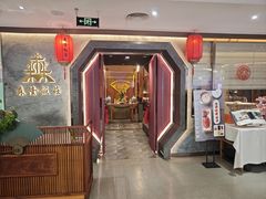 -森隆饭庄(崇文门新世界百货店)