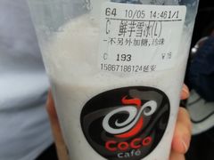 -CoCo都可(湖滨银泰店B区店)