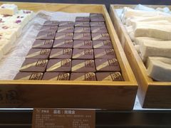 -百饼园(元洪城店)