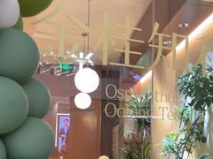 -奈雪的茶(石家庄万象城店)