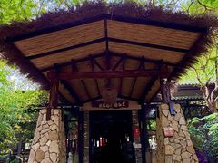 -大树头·森林餐厅(石碁店)