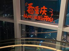 -苏丝的天空高空酒吧Suzie's Sky Bar