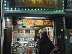 -三爷糟粕醋·鲜鱼汤·海南特色小吃(新华南路店)