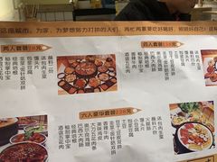 -酒谊炭火自助烤肉(商社汇巴南购物中心店)