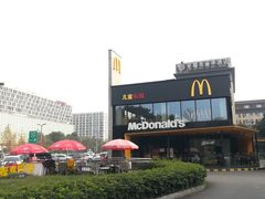 -麦当劳(国际社区店)