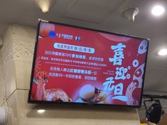 -巴音浩日娲·蒙餐(双林东路店)