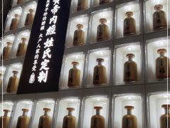 -高老庄新家宴(北斗星广场店)