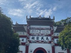 -韶山毛泽东同志故居