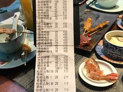 账单-古京·臻致料理(月湖店)
