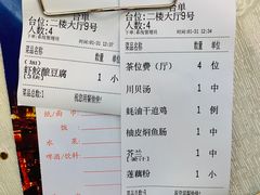 -腰记饭店(龙源路店)