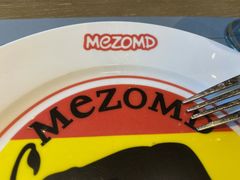 -Mezomd曼索蒂西班牙餐厅(广粤店)