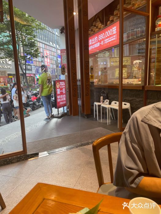 包小笼·金牌汤包(中山路店)图片