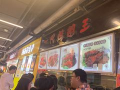 -一代烤翅王(大汉口店)