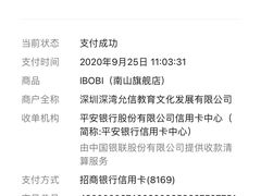 -IBOBI早教·托班·国际家庭互动成长中心(欢乐海岸中心)