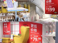 -宜家家居(四元桥商场店)