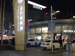 -金光华广场