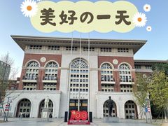 -长沙市青少年宫