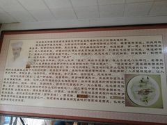 -蒋家槟豆面皮(友爱路店)