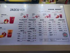 -Jazcu珍仕菓鲜榨果汁(西单大悦城店)