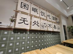 -面春山·传统老卤面(天隆寺店)