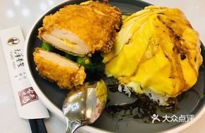 Soft-Boiled Egg Crispy Chicken Rice
