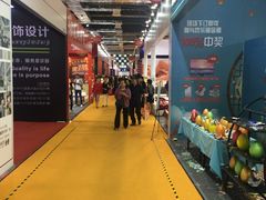 -东浩兰生上海世博展览馆