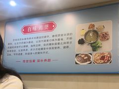 -佳养记百味鸡煲(兰溪店)