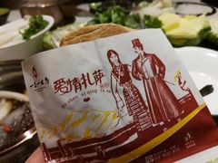 -素渡·一茶一素素食馆(新疆店)