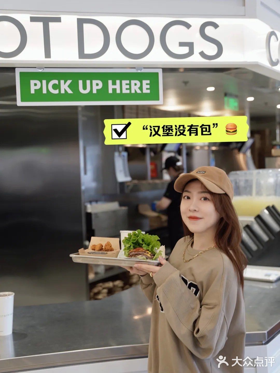 风靡全球的Shake Shack隐藏减脂吃法来啦！
