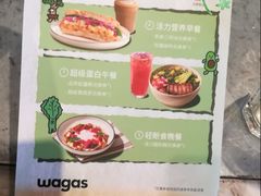 -wagas(暖山店)