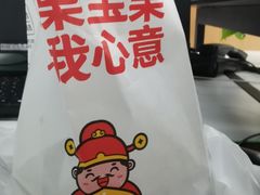 -满谷宝栗(奥林匹克店)