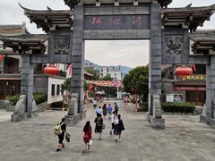 -阿依河景区