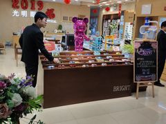 -光明眼镜(绿宝店)