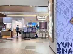 -雲物·云南小馆(好悦天地店)