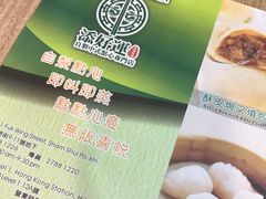 -添好运点心专门店(中环IFC店)