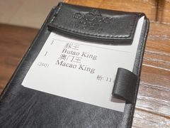 -豚王拉面(澳门银河店)