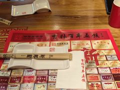 -新兴园饺子馆(北京百子湾店)