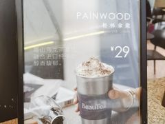 -BeauTea水仙(coco park店)