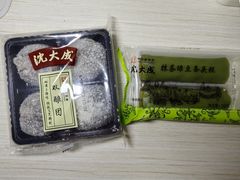 -沈大成(南京东路店)