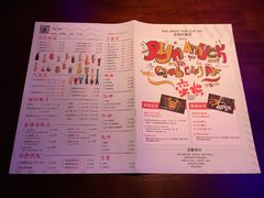 菜单-蛮横肉蟹煲(印象城店)